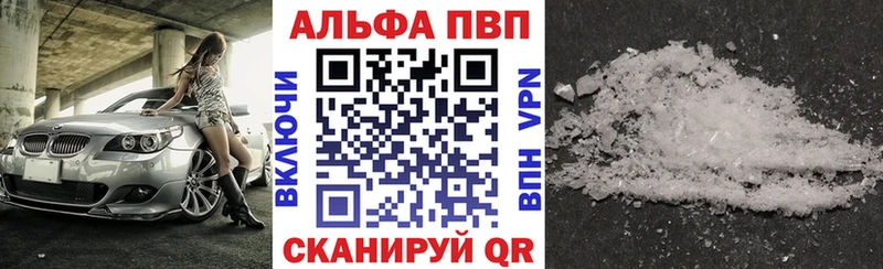 Виды наркотиков купить Краснотурьинск Гашиш КОКАИН Мефедрон Alpha-PVP МАРИХУАНА