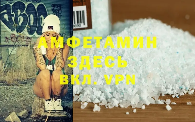 Amphetamine 98%  blacksprut ONION  Краснотурьинск  где купить  