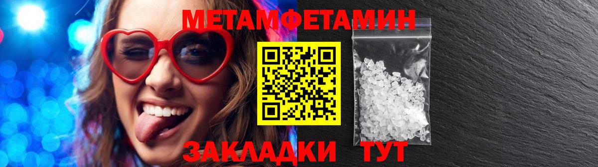 АМФЕТАМИН 98%  Вход с VPN  Краснотурьинск 