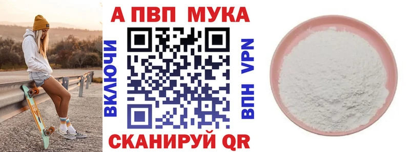 Alfa_PVP кристаллы  магазин продажи наркотиков  Краснотурьинск 