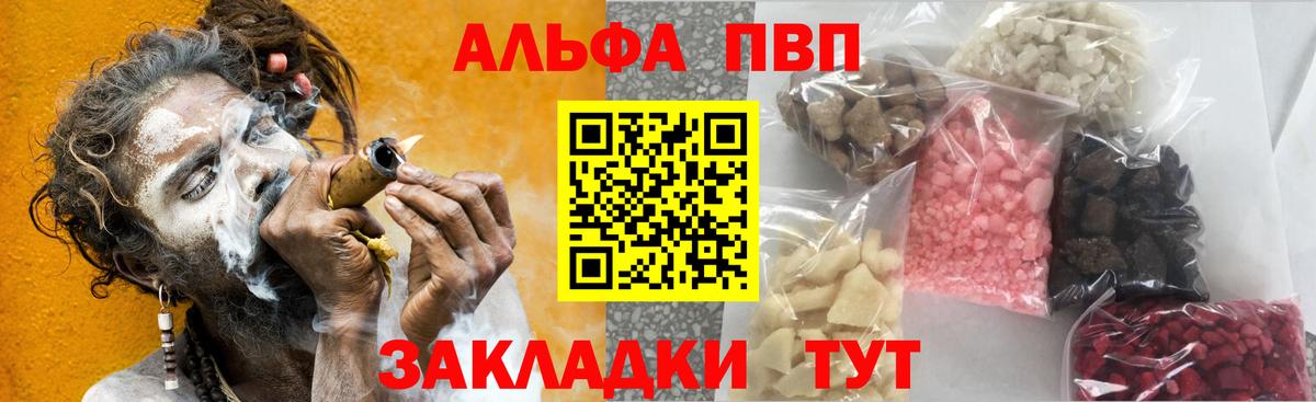APVP Соль Краснотурьинск