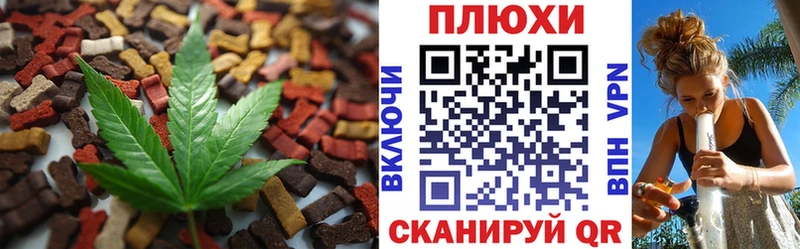 наркотики  Краснотурьинск  Печенье с ТГК конопля 