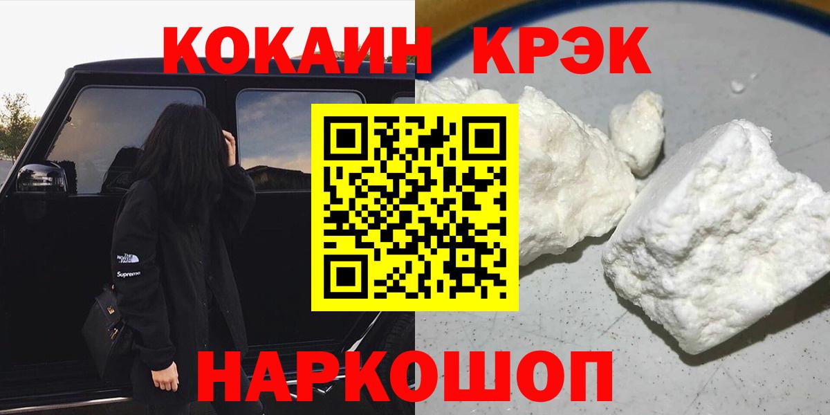 Cocaine 98%  Cocaine Колумбийский  Краснотурьинск 
