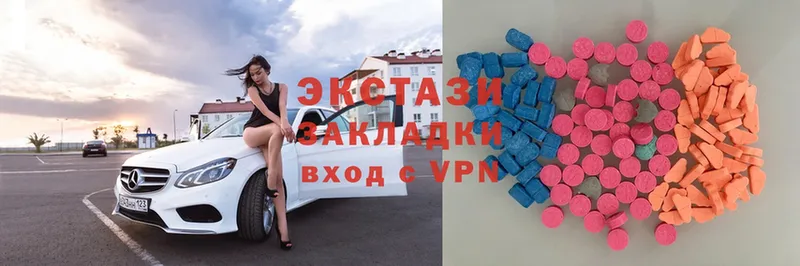 Ecstasy 300 mg  Краснотурьинск 