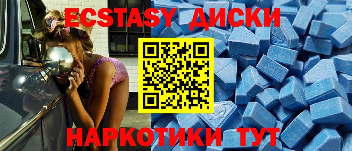 Краснотурьинск  Ecstasy mix  Ecstasy бентли  Вход с VPN 