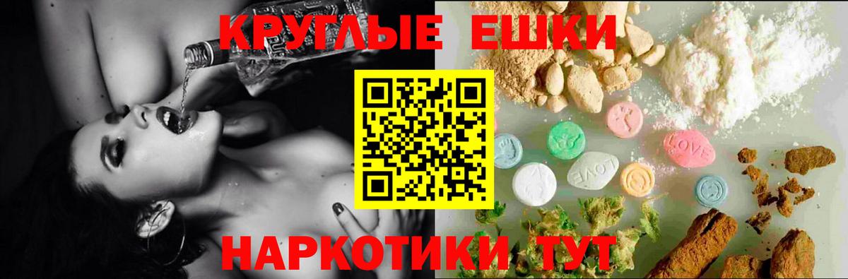 Ecstasy диски  Краснотурьинск  Ecstasy  Ecstasy ешки 