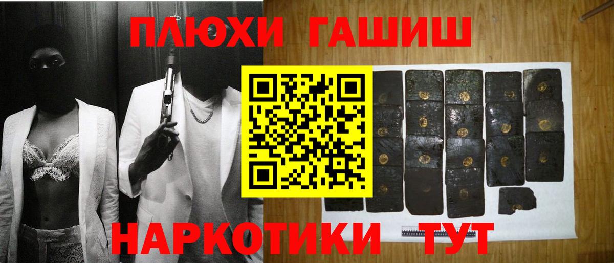 дарнет шоп  ГАШ  Гашиш 40% ТГК  Краснотурьинск  Гашиш Premium 