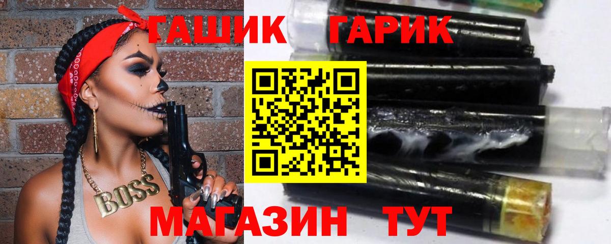 ГАШИШ AMNESIA HAZE  ГАШИШ  Краснотурьинск  Вход с VPN 