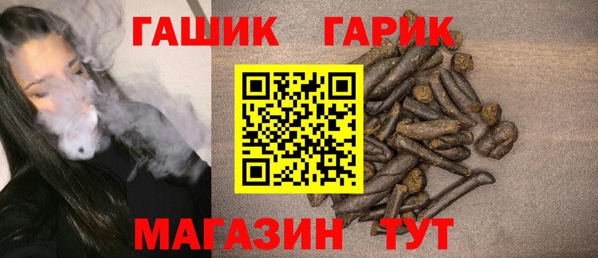 ГАШ Premium Краснотурьинск