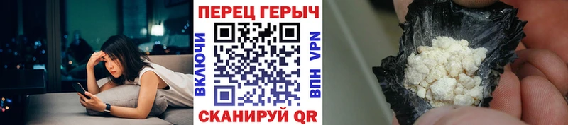 Героин герыч  Краснотурьинск 
