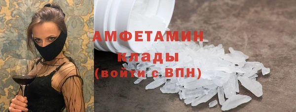 альфа пвп Нязепетровск