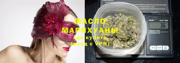 стафф Няндома