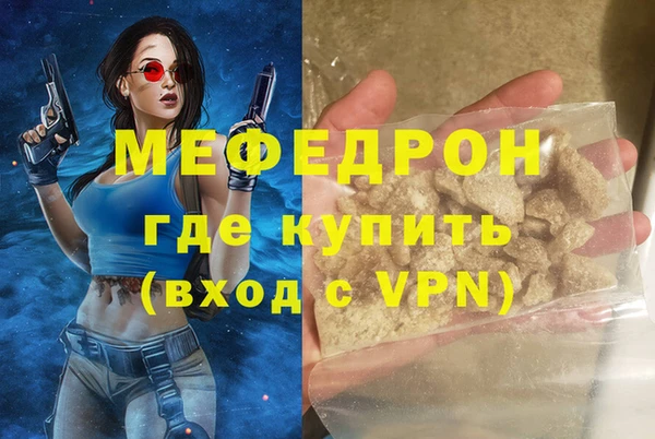 стафф Няндома