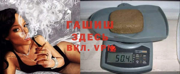 стафф Няндома