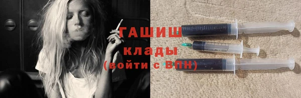 стафф Няндома