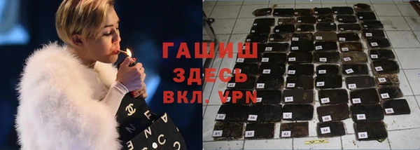 альфа пвп Нязепетровск