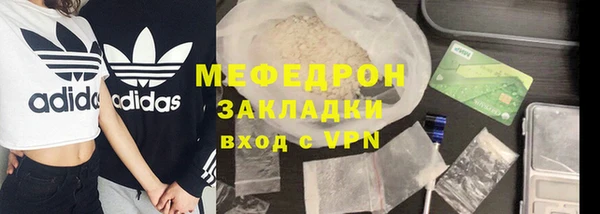 альфа пвп Нязепетровск