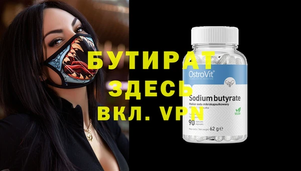 ГАЛЛЮЦИНОГЕННЫЕ ГРИБЫ Нягань