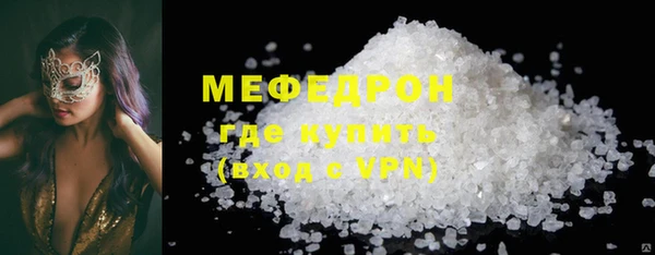 альфа пвп Нязепетровск