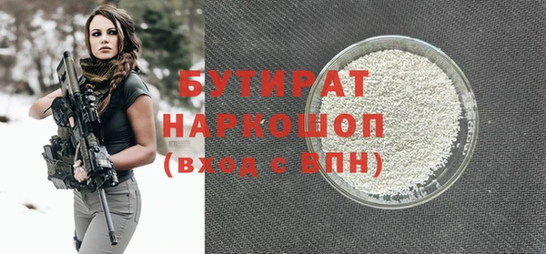 альфа пвп Нязепетровск