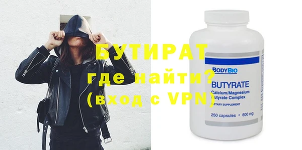 ГАЛЛЮЦИНОГЕННЫЕ ГРИБЫ Нягань