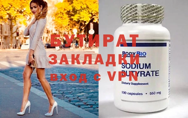 стафф Няндома
