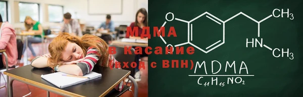 ГАЛЛЮЦИНОГЕННЫЕ ГРИБЫ Нягань