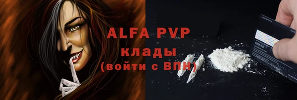 кокаин премиум Семёнов