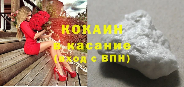 ГАЛЛЮЦИНОГЕННЫЕ ГРИБЫ Нягань