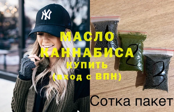 каннабис Новокубанск