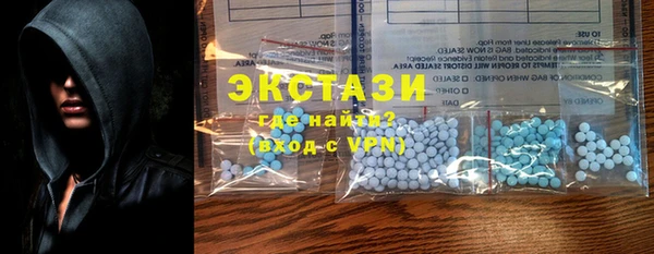 стафф Няндома