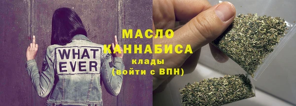ГАЛЛЮЦИНОГЕННЫЕ ГРИБЫ Нягань