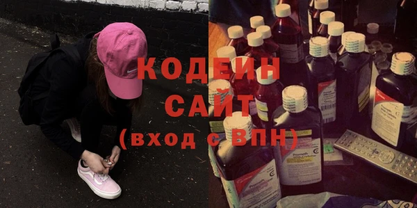 mdma Новозыбков