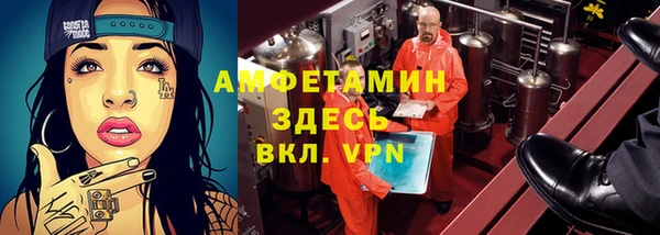 альфа пвп Нязепетровск