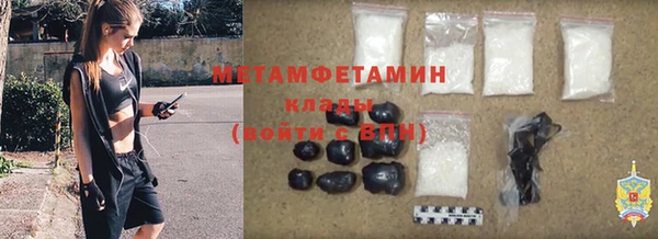 ГАЛЛЮЦИНОГЕННЫЕ ГРИБЫ Нягань