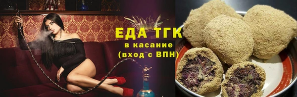 каннабис Елизово