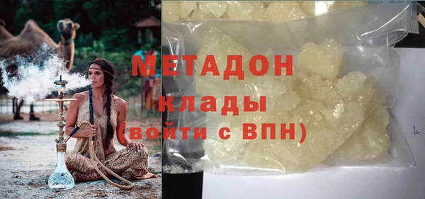 ГАЛЛЮЦИНОГЕННЫЕ ГРИБЫ Нягань