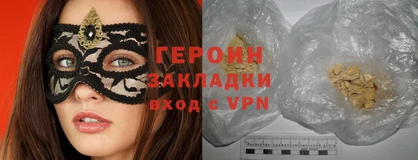 стафф Няндома