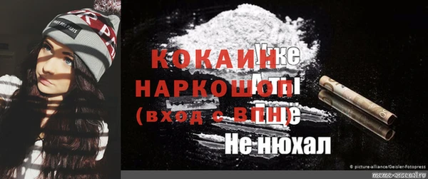 альфа пвп Нязепетровск