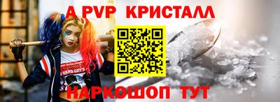 мефедрон Канаш