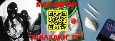 кристаллы Будённовск