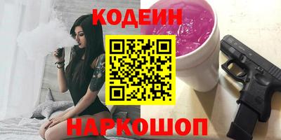 прущие грибы Кандалакша