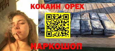 прущие крисы Бугуруслан