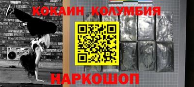 молекула духа Бузулук