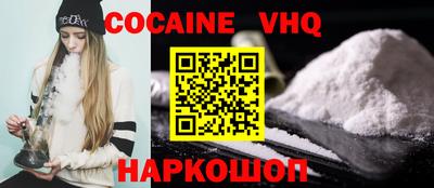мефедрон Канаш