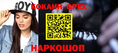 прущие крисы Бугуруслан