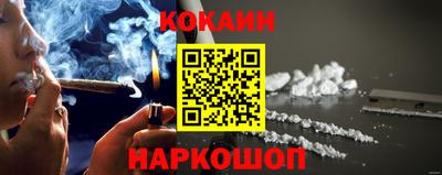 кокаин колумбия Беслан