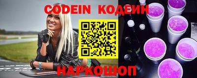 синтетический гашиш Волжск