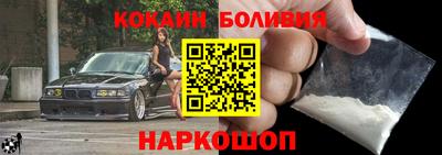 MESCALINE Волгодонск