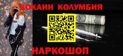 мефедрон Канаш